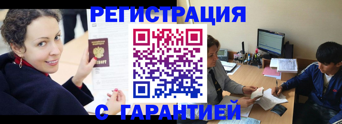 найти адрес прописки в Кузнецке