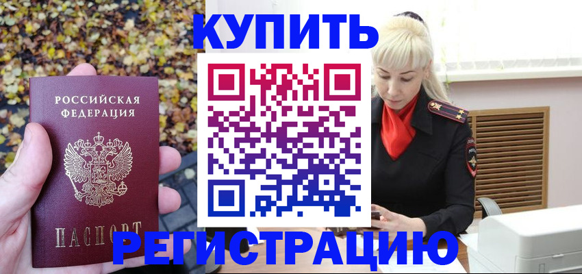 пропишу в квартире в Кузнецке
