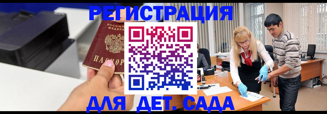 форма 3 в Кузнецке